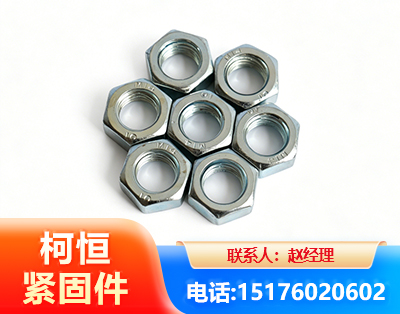 汕尾螺母