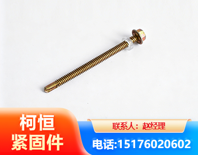 汕尾六角钻尾丝