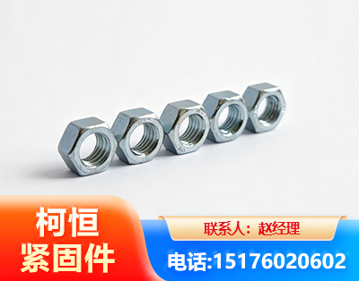 汕尾螺母